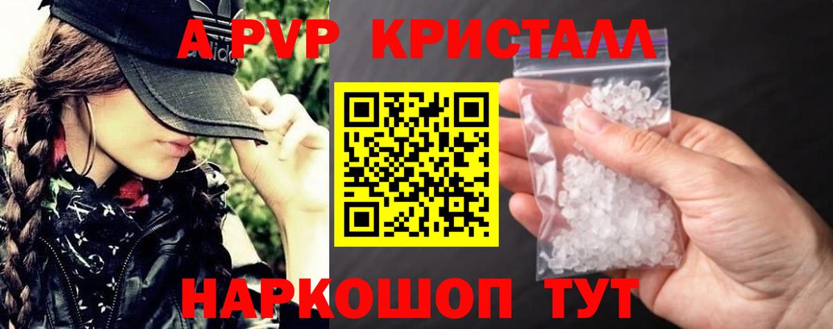 APVP мука Кулебаки
