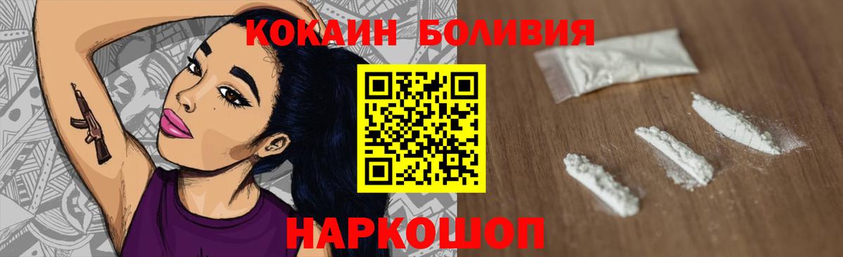 МЕФ Кулебаки