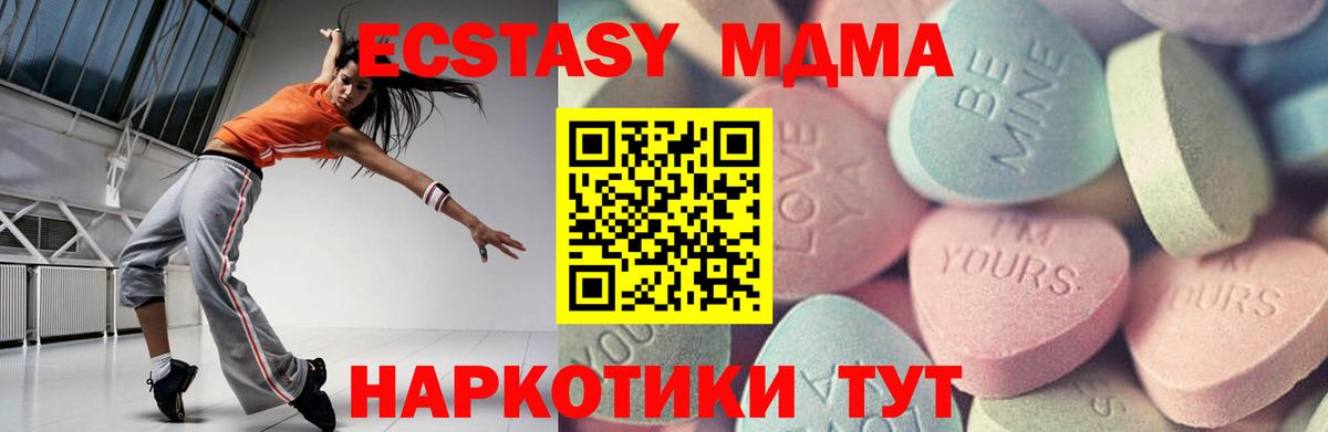 Ecstasy VHQ Кулебаки
