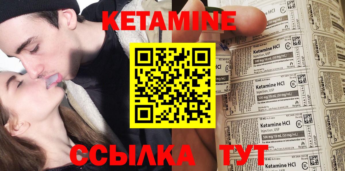 Кулебаки  hydra ONION  Кетамин ketamine  Вход с VPN  КЕТАМИН ketamine 