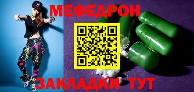 амфетамин Чебоксары