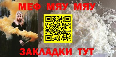 МДМА Чебаркуль