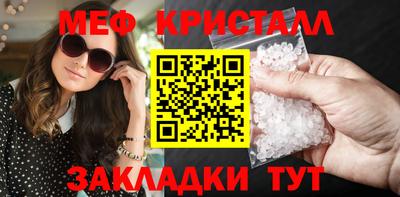 мескалин Шелехов