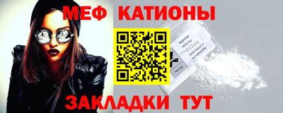 альфа пвп VHQ Чапаевск
