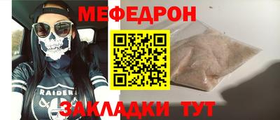 амфетамин Чебоксары