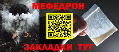 МДМА Чебаркуль
