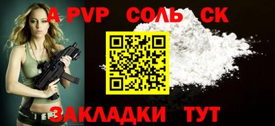 МДМА Чебаркуль