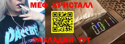 МДМА Чебаркуль