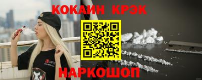синтетический гашиш Шахты