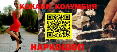 МДМА Чебаркуль