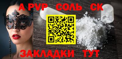 МДМА Чебаркуль