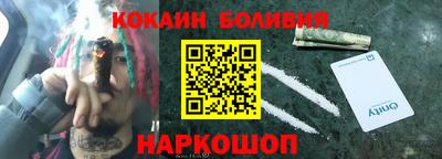 эйфоретик Шебекино