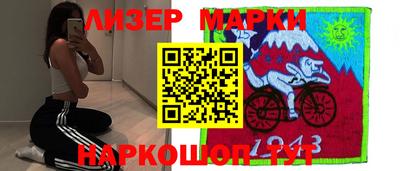 альфа пвп VHQ Чапаевск