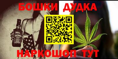 МДМА Чебаркуль