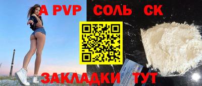 МДМА Чебаркуль