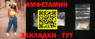 МДМА Чебаркуль