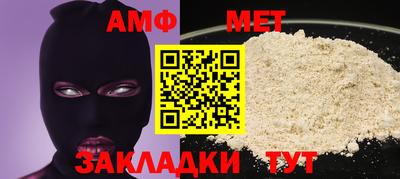 альфа пвп VHQ Чапаевск