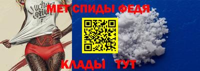 МДМА Чебаркуль