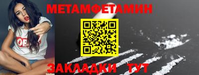 мескалин Шелехов