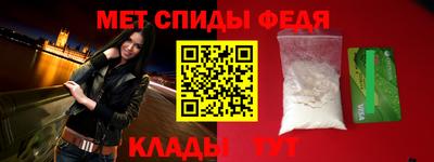 амфетамин Чебоксары