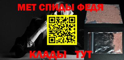 МДМА Чебаркуль