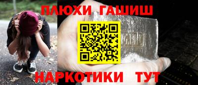 амфетамин Чебоксары