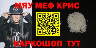 МДМА Чебаркуль