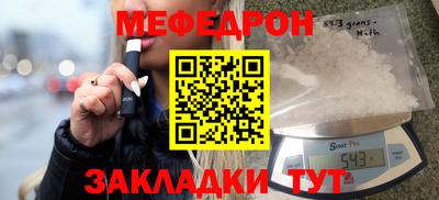 эйфоретик Шебекино