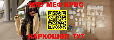 амфетамин Чебоксары