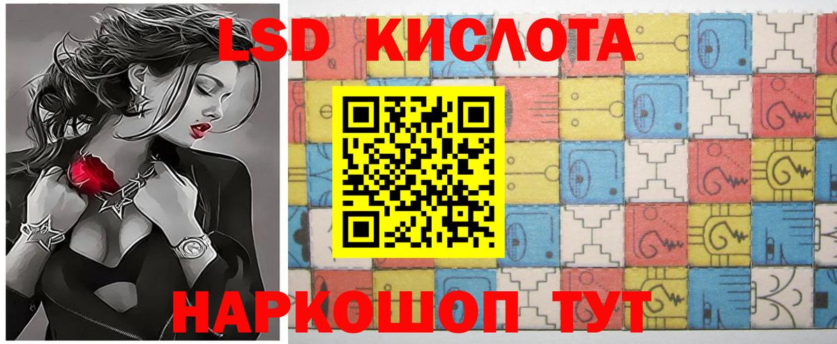 ЛСД экстази ecstasy Кулебаки