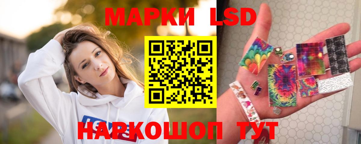 LSD-25 экстази ecstasy  Вход с VPN  ЛСД экстази ecstasy  Кулебаки 