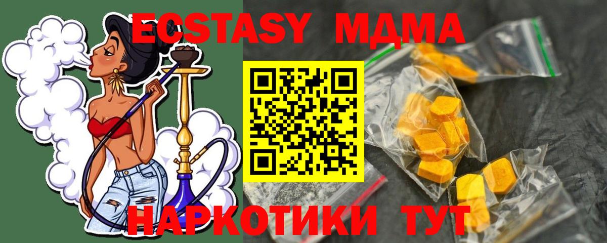 МДМА VHQ Кулебаки
