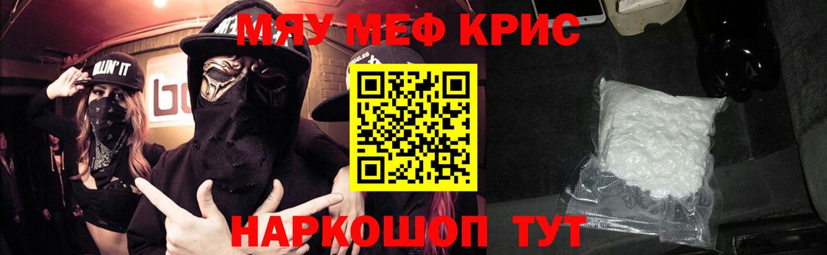 МЕФ Кулебаки
