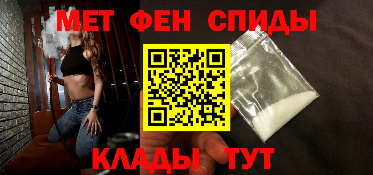 Метамфетамин мет  Метамфетамин  Кулебаки  Метамфетамин мет  Вход с VPN 