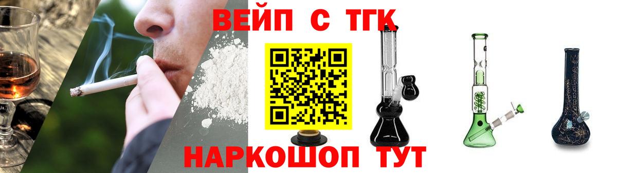 ТГК THC oil Кулебаки